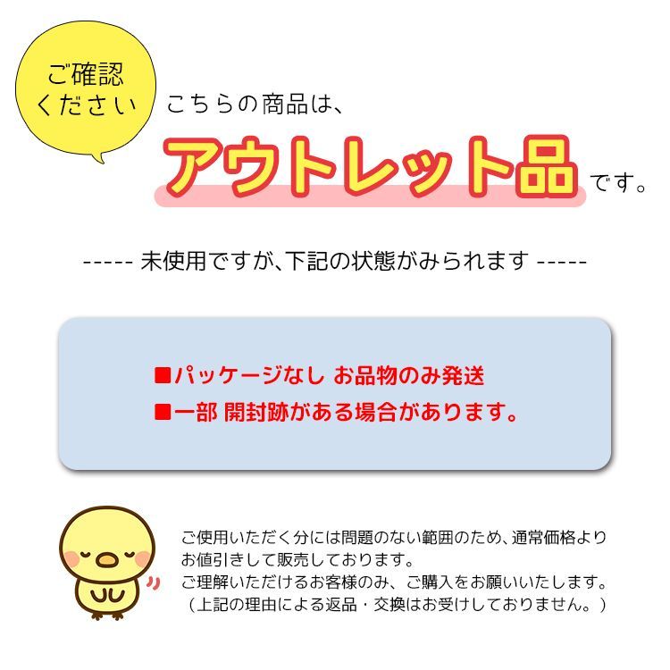 定価から4500円 パッケージなし 一式 アウトレット◆チャイルドシートレインカバー あと付けフロント 前用 ギュットクルーム クルームあと付けフロントシート NCD489S NCD490S パナソニック NAR193
