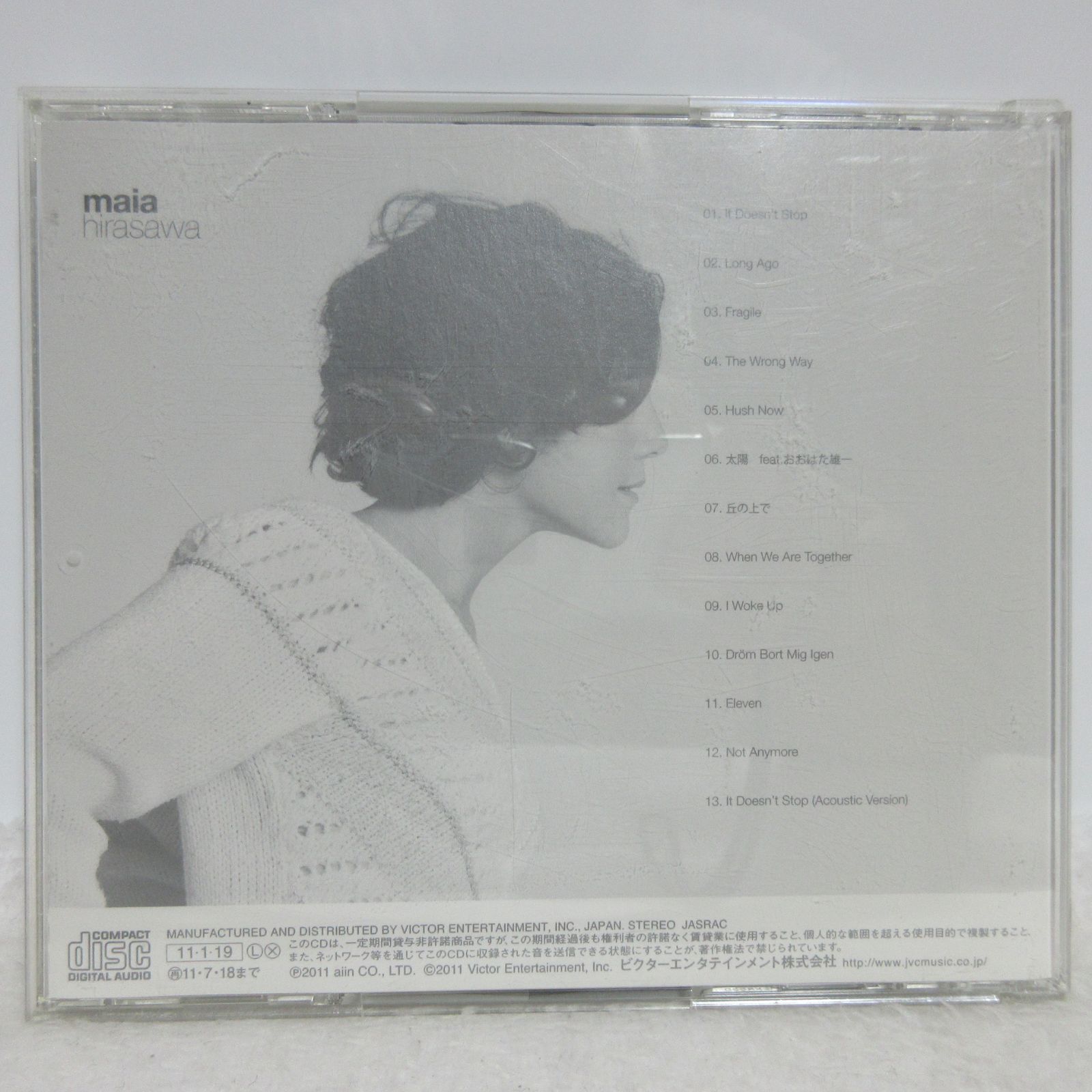 【CD】マイア・ヒラサワ/maia Hirasawa