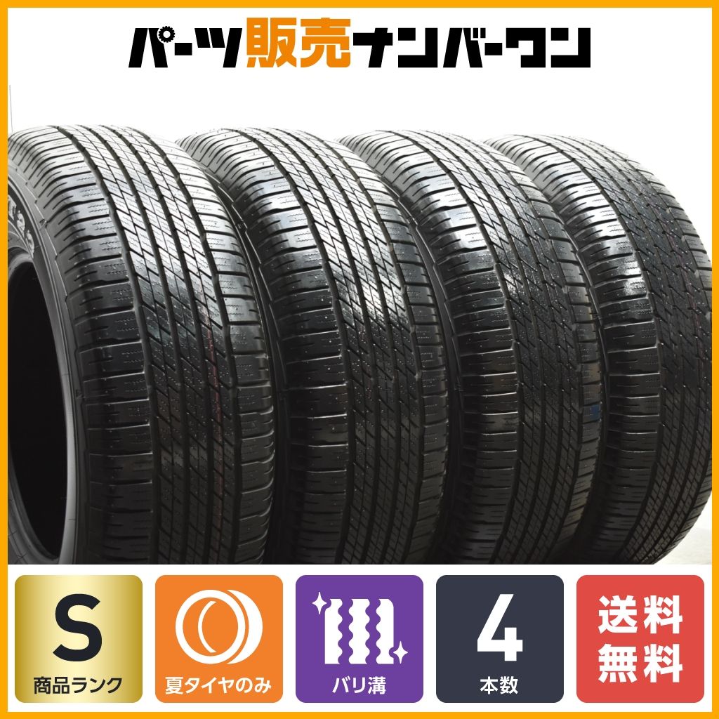 新車外し DUNLOP ダンロップ GRANDTREK AT23 265/70R16 夏タイヤ 2024