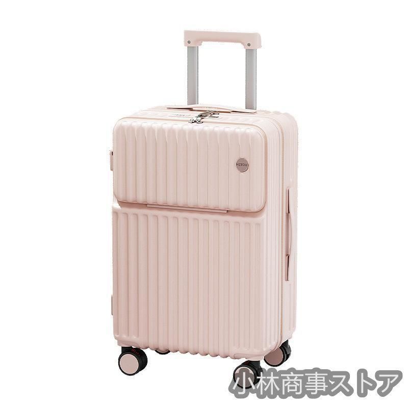 キャリーバッグ フロントオープン