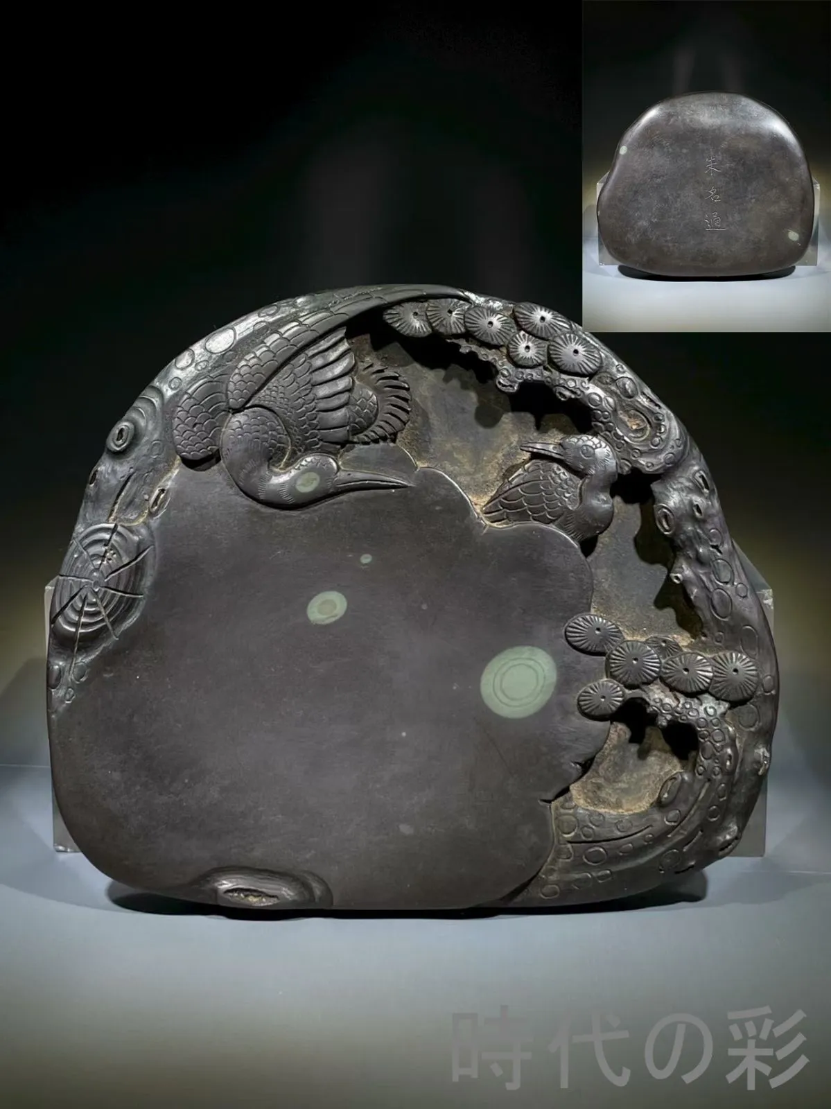 2025年最新】松鶴延年の人気アイテム - メルカリ