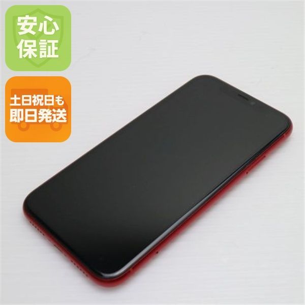 iphone11 本体/白ロム/スマートフォン/未使用品/128GB 価格.com - iPhone 11 128GB SIMフリー 中古(白ロム)価格比較