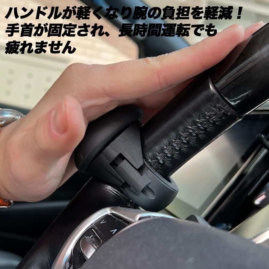 トヨタ ヴァンガード ハンドルスピンナー トラック カ ー用品 便利グッズ ハンドルカバ ー 軽自動車 ハイエース ベアリ ング 大型 船 トラック バス ト ラクター ゴム