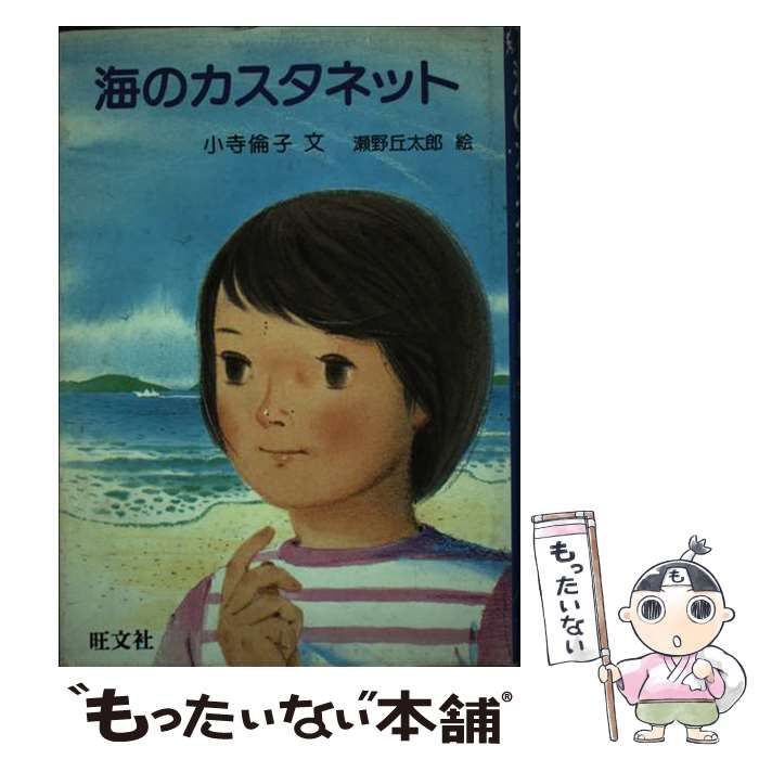 中古】 国際化時代の新経済 （21世紀の日本学） / 内田 忠夫