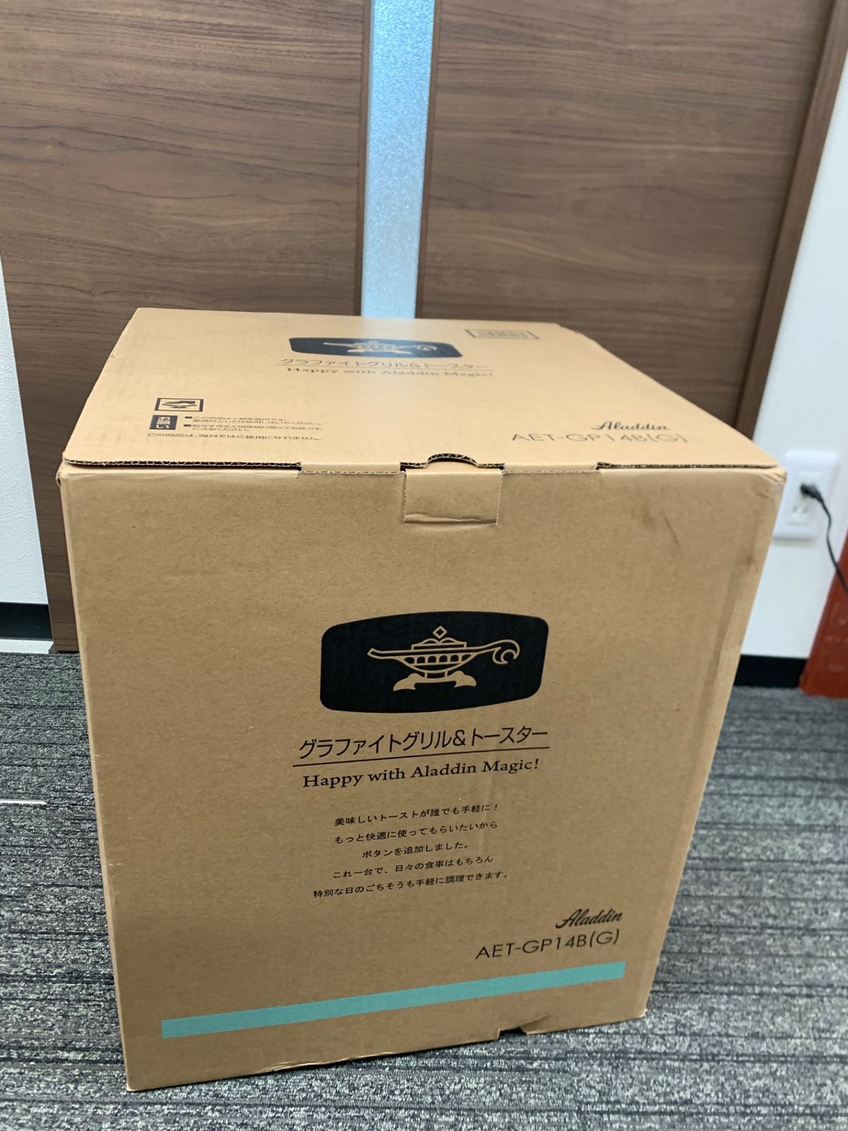 Aladdin アラジン グラファイト グリル＆トースター AET GP 14 B G グリーン