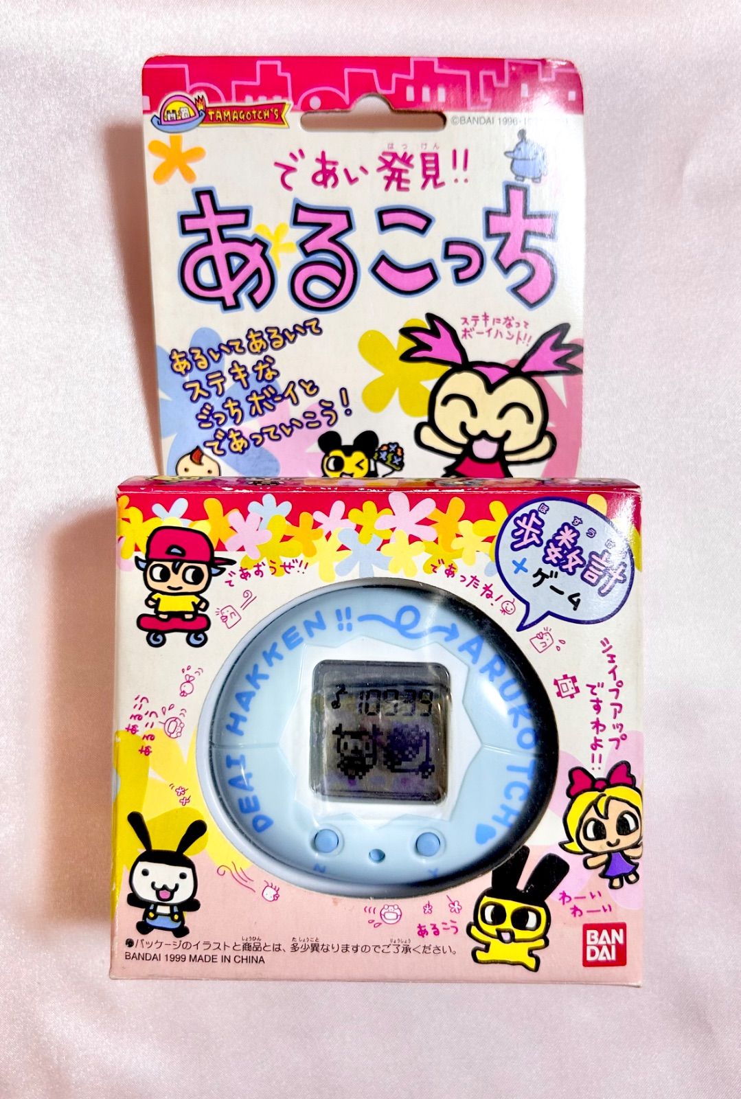 希少品 であい発見 あるこっち 歩数計 たまごっち バンダイ ブルー 希少】 であい発見‼︎ あるこっち たまごっち 歩数計 BANDAI 水色