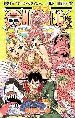 モンキー・D・ルフィ(付属品完備/未開封/シリアル/漫画絵)【SR
