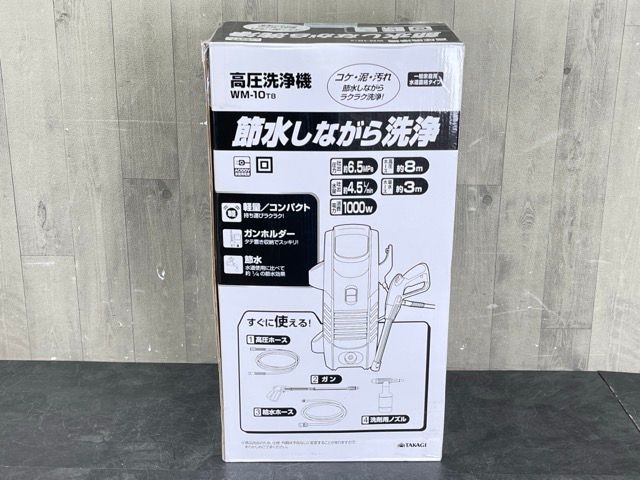 W202-41 TAKAGI 高圧洗浄機 水道直結タイプ WM-10T8 2025年最新】高圧洗浄機 wm－10t8の人気アイテム - メルカリ