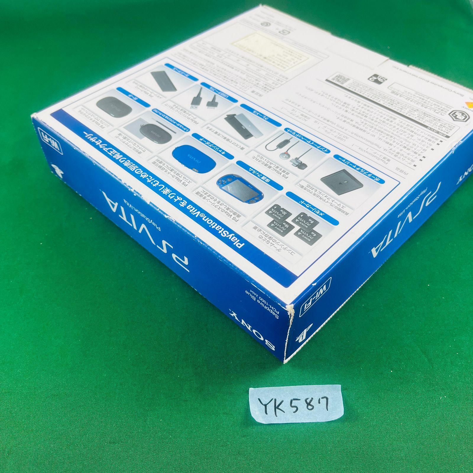 プレイステーション