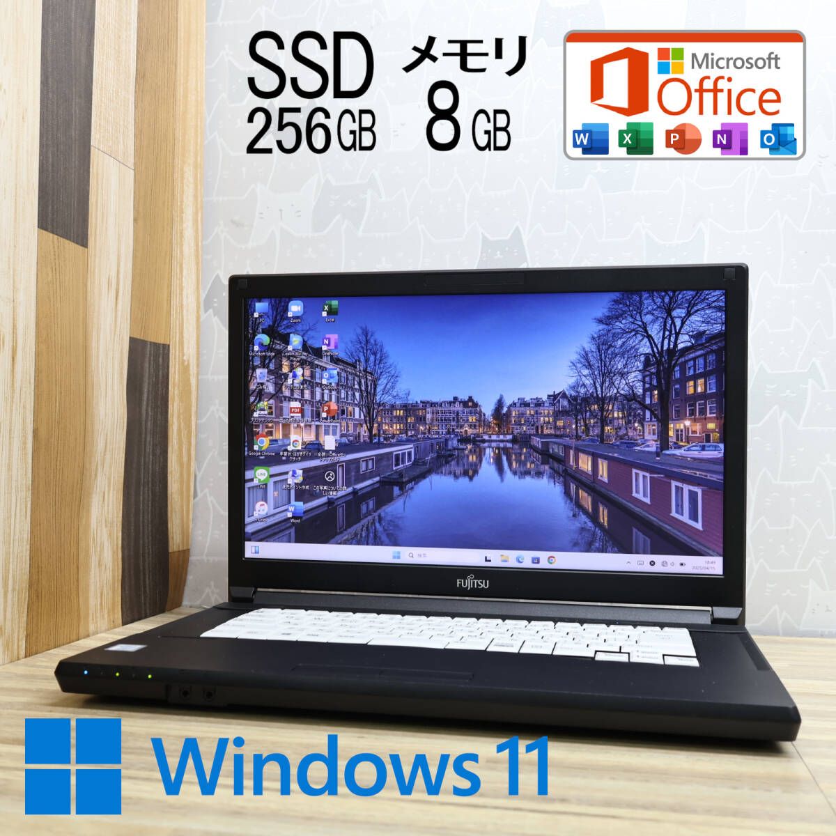 ☆完動品 開けばキレイ 高性能7世代i3！新品SSD256GB メモリ16GB