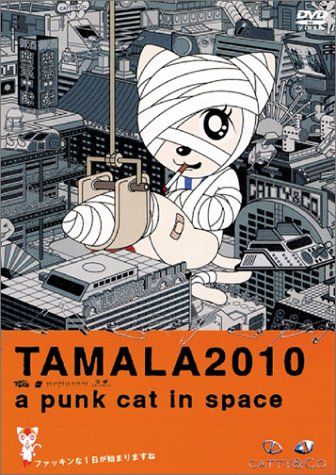 TAMALA2010 a punk cat in space DVD