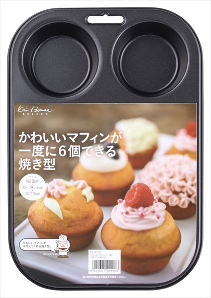 まとめ買い-5点セット ＫＨＳ マフィン型 ６個取り 貝印 台所用品