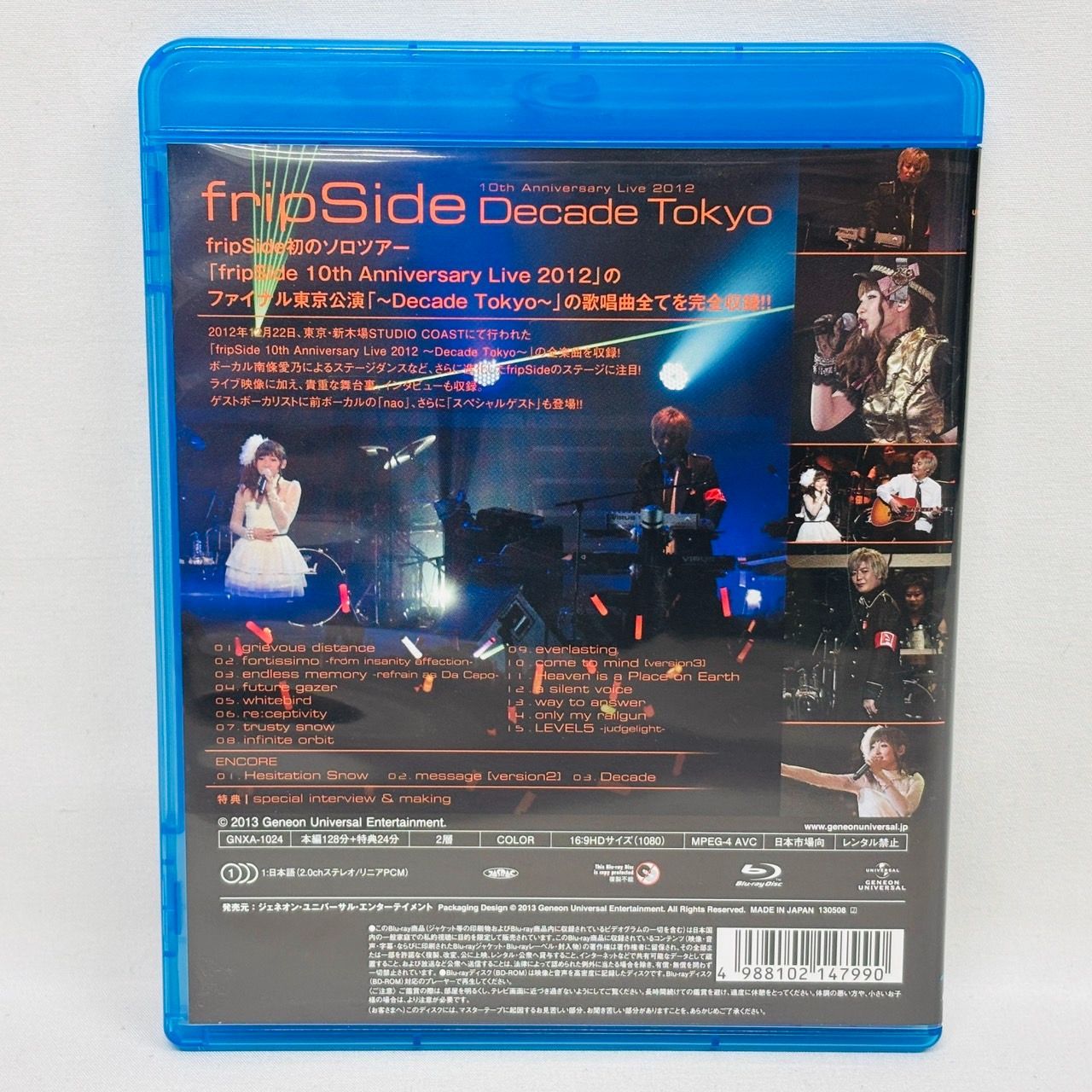 fripside 10th Anniversary LIVE 2012 Decade Tokyo / BD Blu