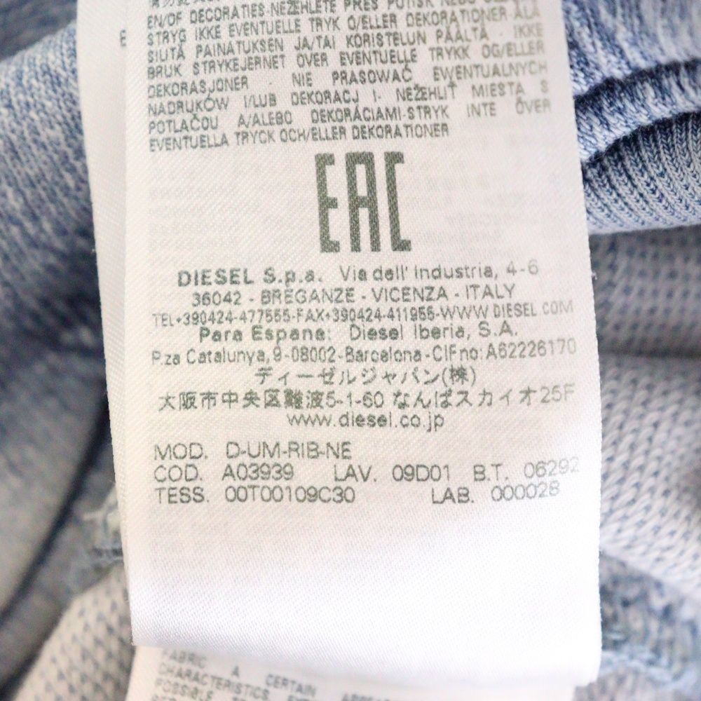 DIESEL (ディーゼル) D-UM-RIB-NE Sweatshirt デニム プルオーバー