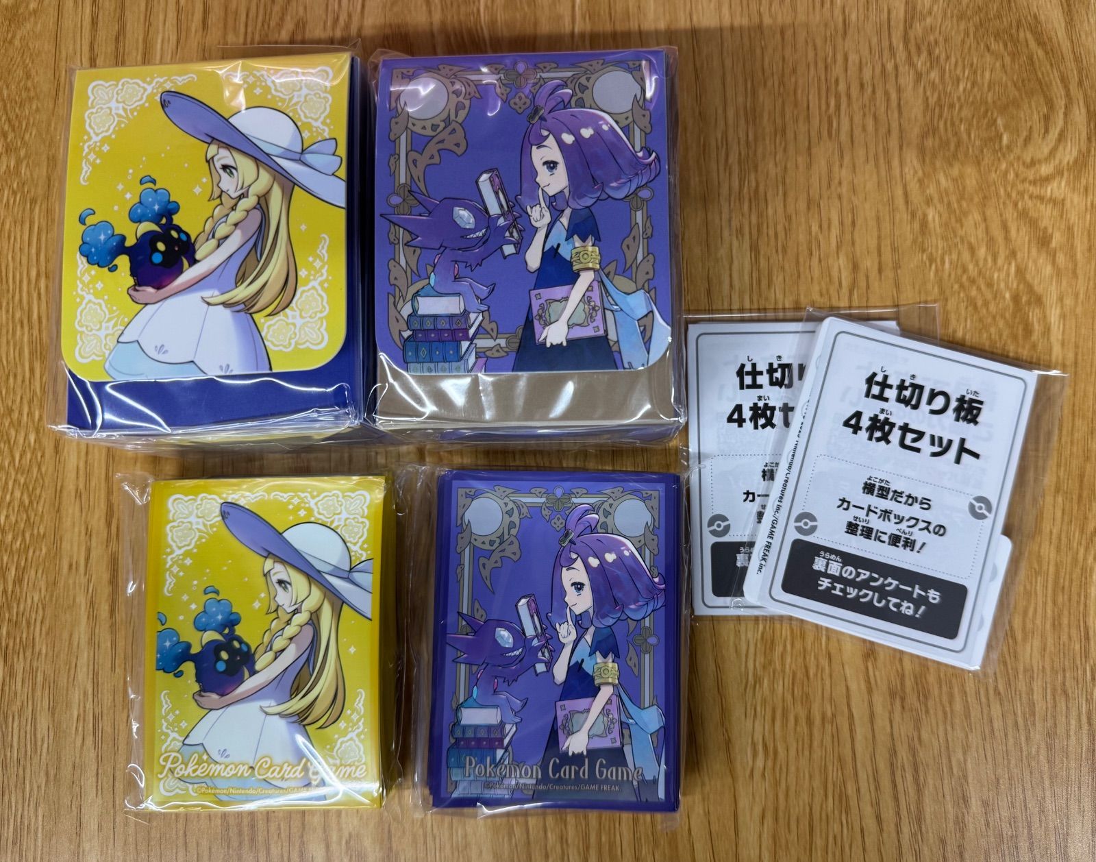 ポケモンカード デッキシールド デッキケース リーリエ アセロラ　 新品未開封 ポケカ・未開封品サプライ】リーリエ・アセロラ デッキシールド
