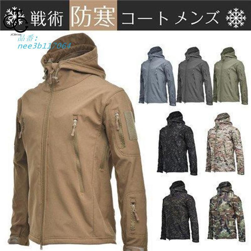 バートル 防寒ジャケット フード付き ブルゾン ジャンパー 防風 防水 防寒着 保温 おしゃれ 男女兼用 作業着 防風 作業服 防寒服  nee3b117064