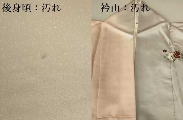 平和屋着物□訪問着 花筏文 暈し染め 金彩 正絹 逸品 DAAR1697qp  