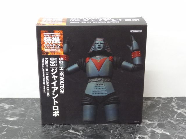 29.特撮リボルテック No.009 ジャイアントロボ 開封【併売品】