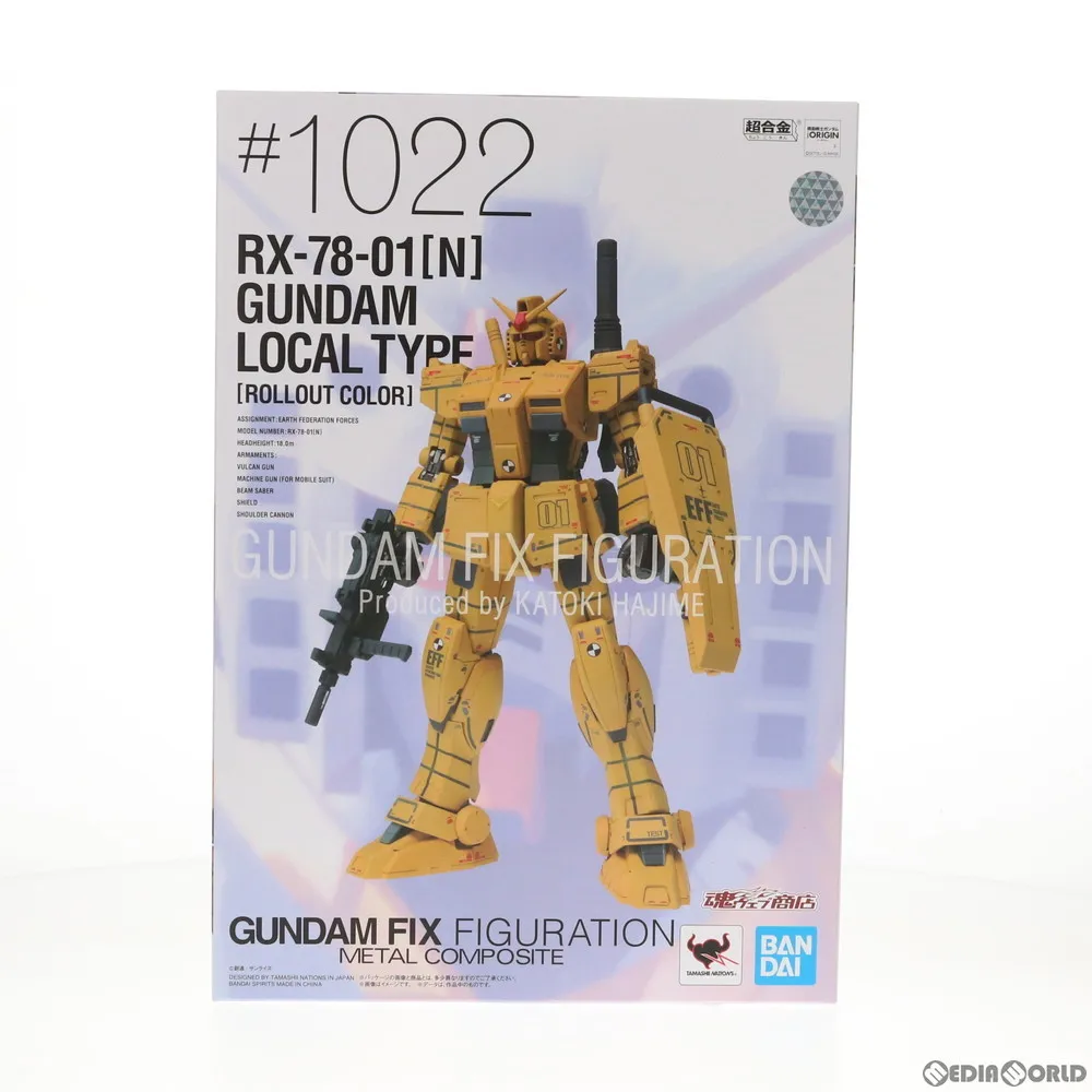 メタルコンポジット　魂ネイション2010ガンダム　ロールアウトカラー GUNDAM FIX FIGURATION METAL COMPOSITE RX-78-01 [N] 局地型