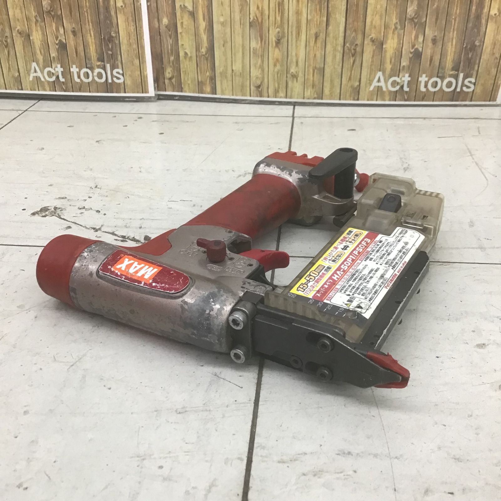 【SFU】MAX HA-50P1 P50F3 高圧ピンネイラ【中古動作品 】 中古品】 マックス/MAX 高圧ピンネイラ HA-50P1/P50F3 【鴻巣店