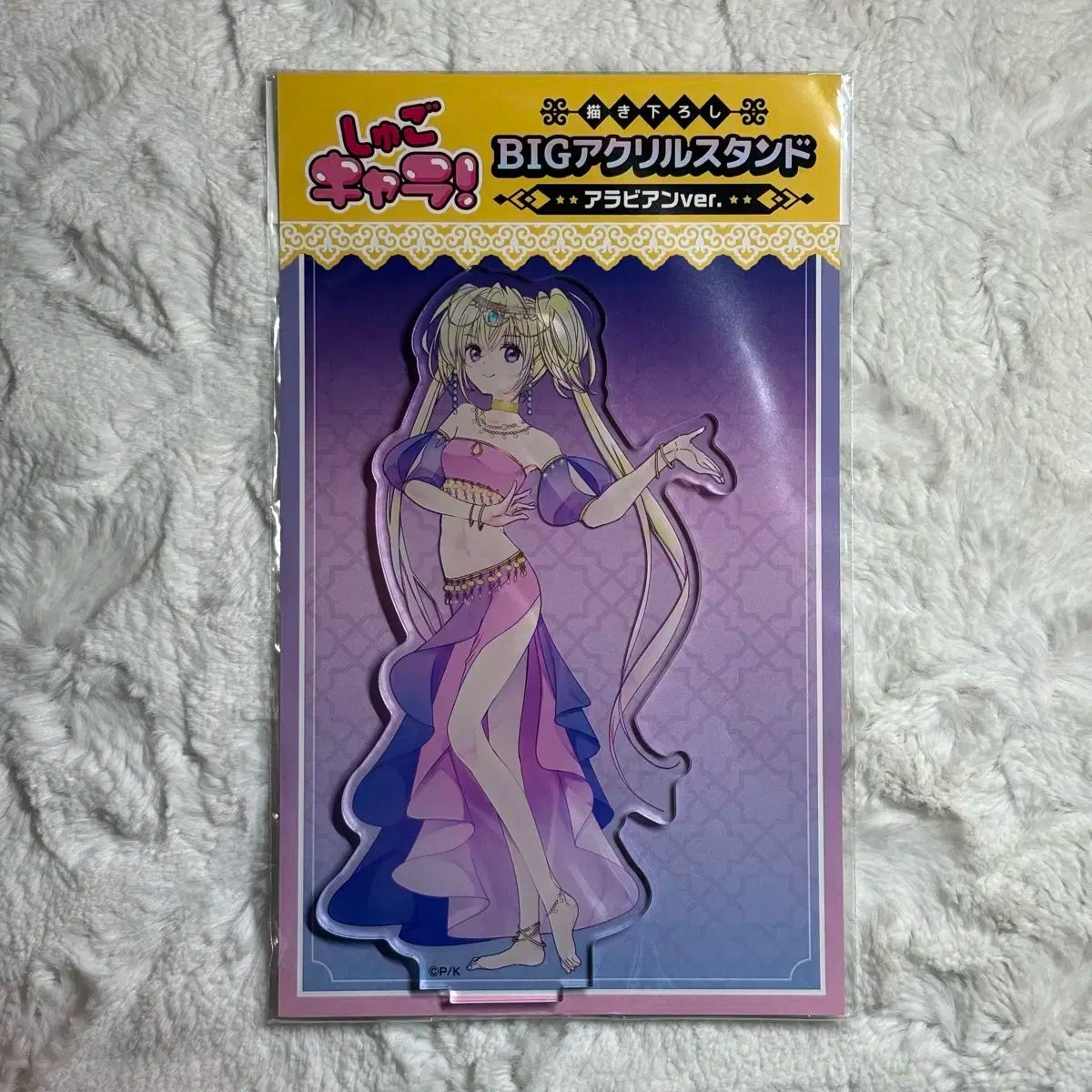しゅごキャラ! セーラー アラビア人 アクリル