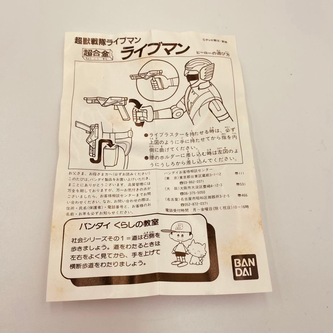 レッドファルコン