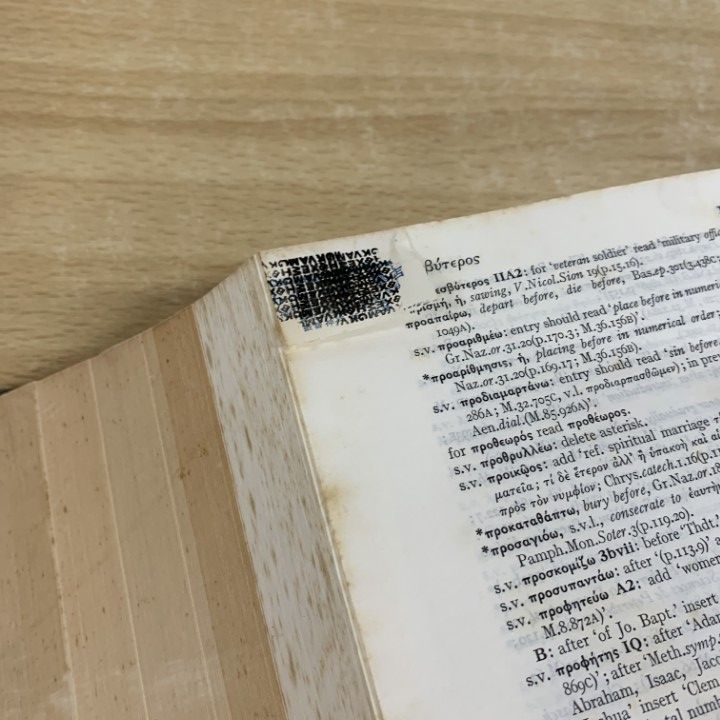 ▲01)【同梱不可】A Patristic Greek Lexicon 教父学ギリシャ語 英語辞典/G.W.H.Lampe/Oxford/洋書/A △01)【同梱不可】A Patristic Greek Lexicon 教父学ギリシャ語