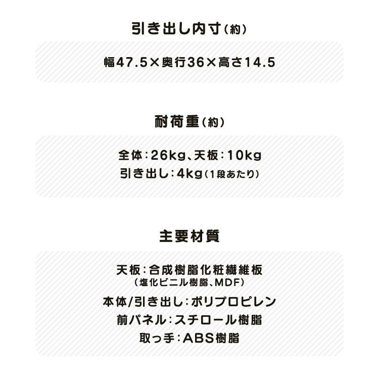 タンス NHG-W554