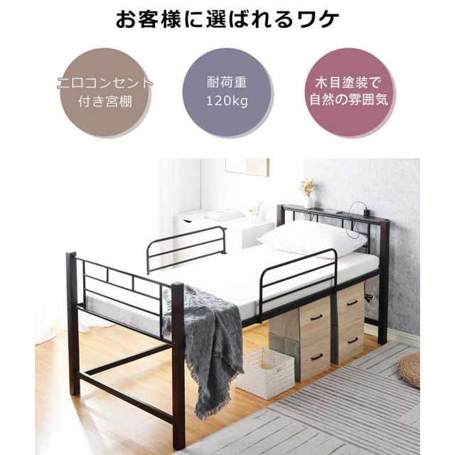 パイプベッド シングル