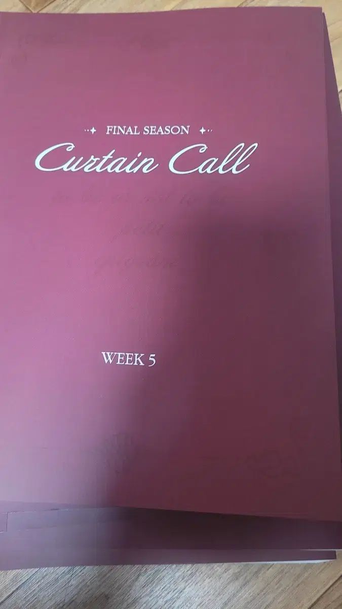 ソジュンヒョクカーテンコール 6巻