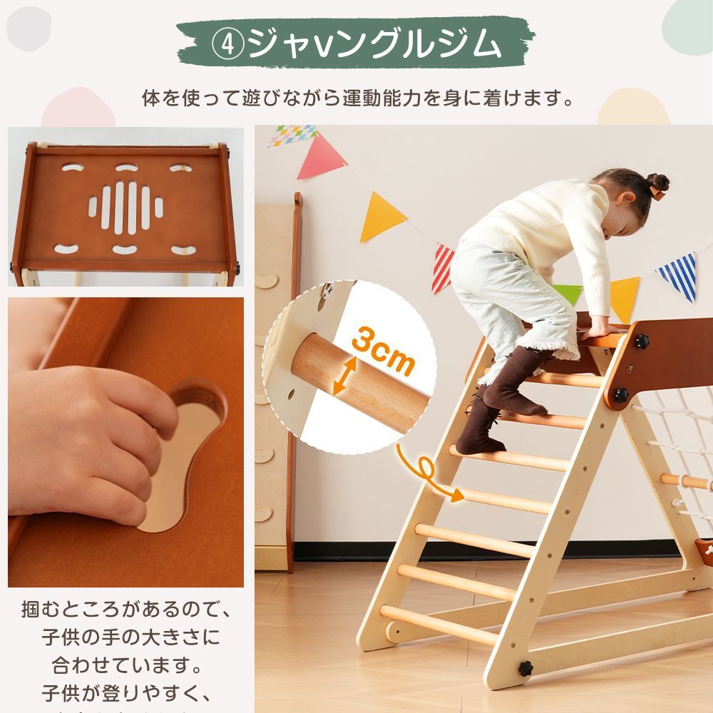 室内用｜キッズ向け｜子供用おもちゃ｜誕生日プレゼント｜N509P250210A