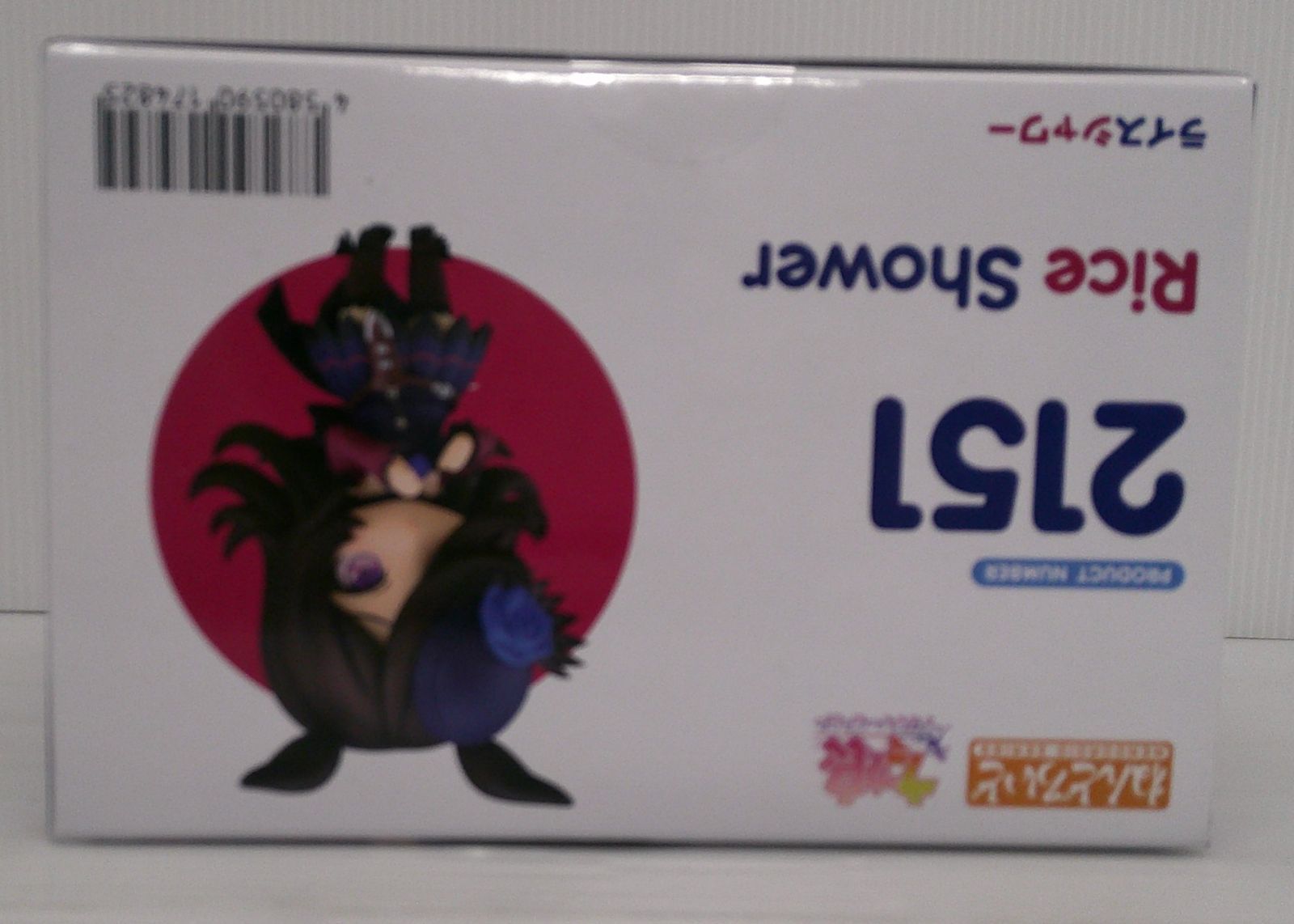 ねんどろいど ライスシャワー (フィギュア) - ホビーサーチ