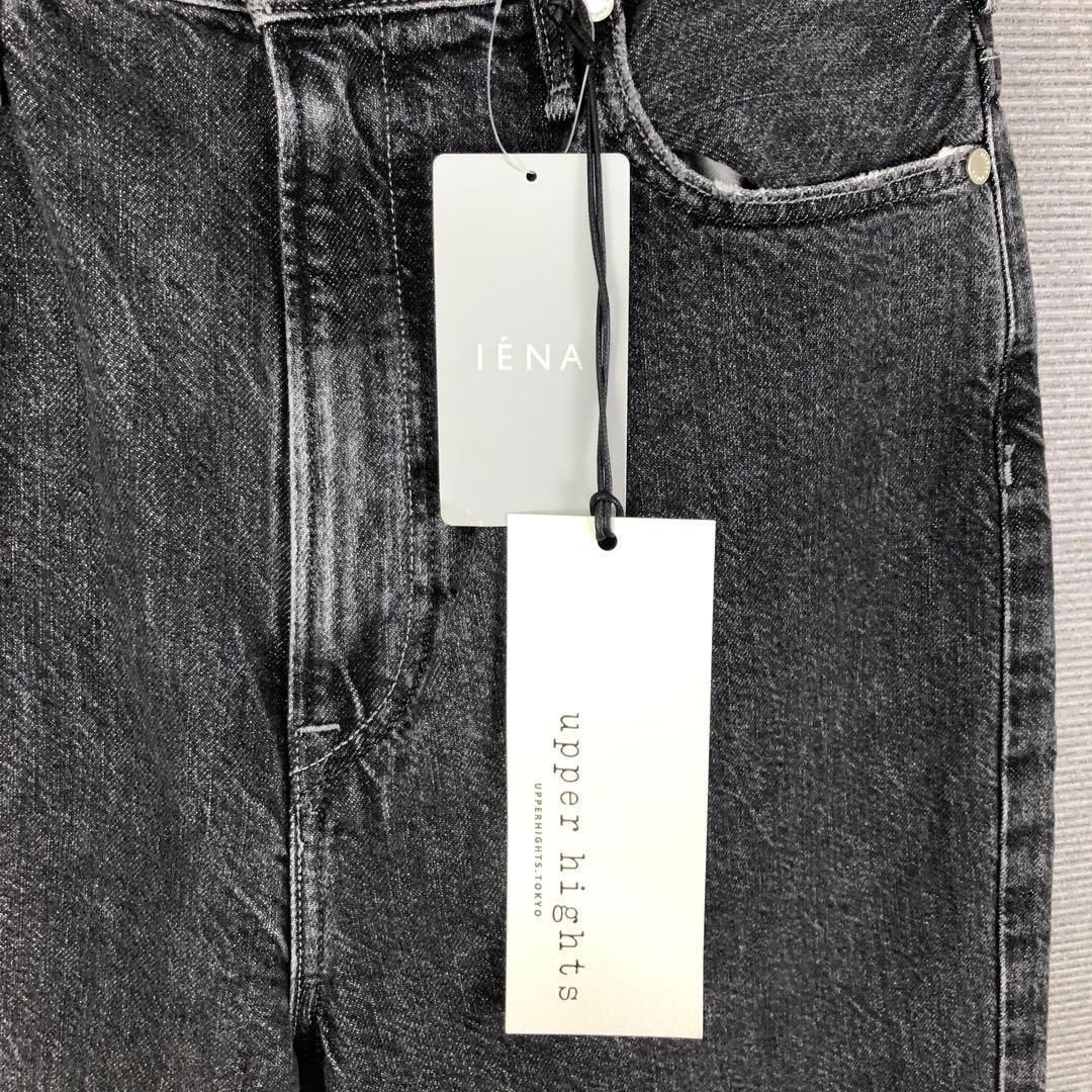 CHARBON ストレートデニム