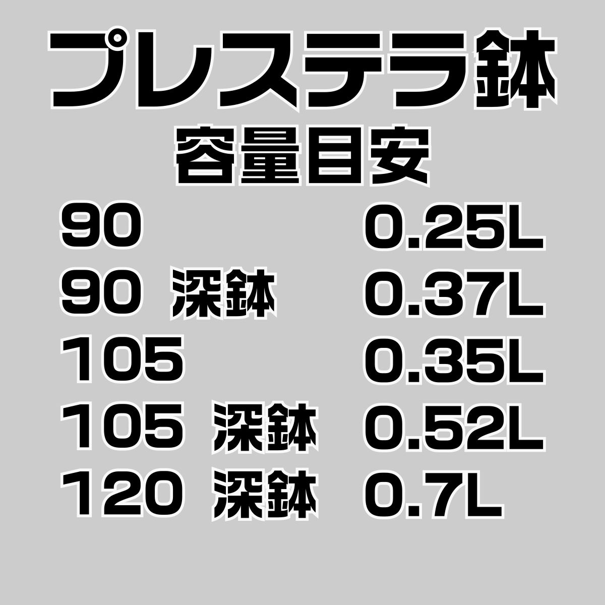 20リットル 20L