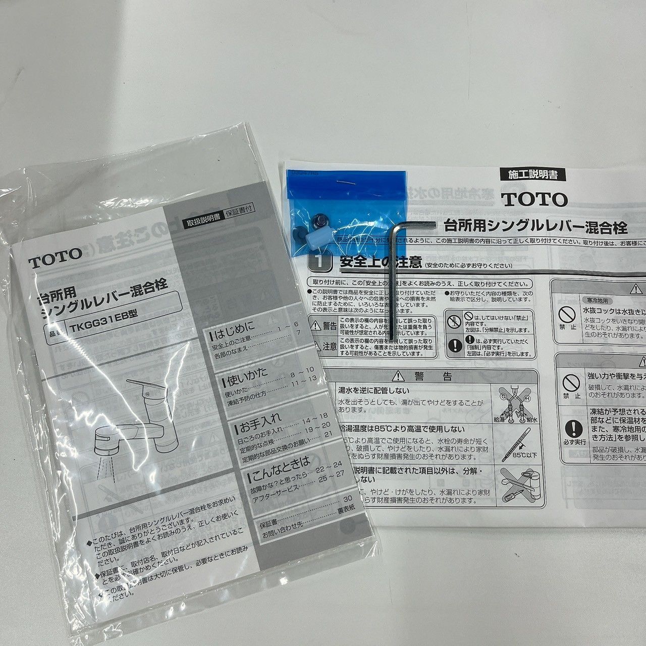 TOTO シングルレバー水栓 GGシリーズ TKGG31EB HRDEVELOPMENT_JP