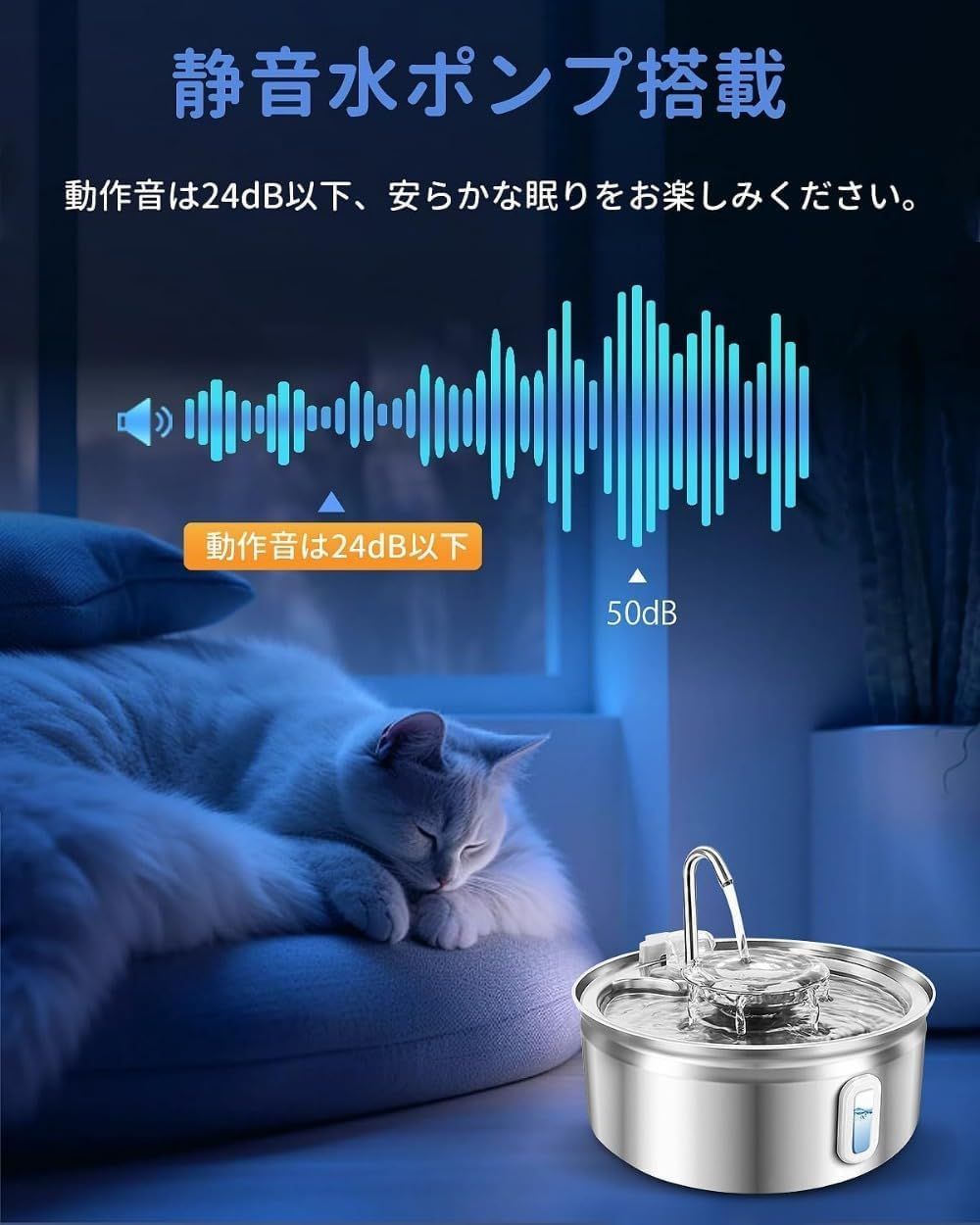 猫 水飲み器 ステンレス製 自動給水器 犬 3.2L大容量 ペットみずのみ器|給水器 24dB静音 洗いやすい 取付簡単 複数のペットに対応 LED表示灯 水量が見える 3.2L-給水器