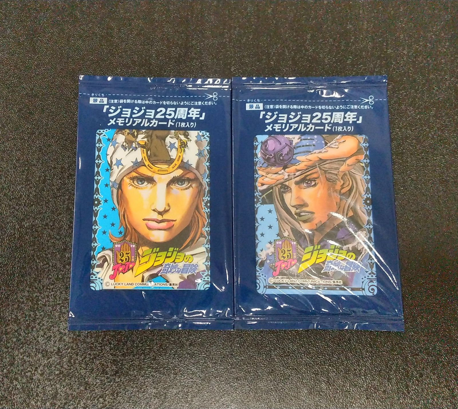 ジョジョの奇妙な冒険　ジョジョ25周年　メモリアルカード　ジャイロ＆ジョニィ ジョジョの奇妙な冒険 25周年 メモリアルカード ジョニィ