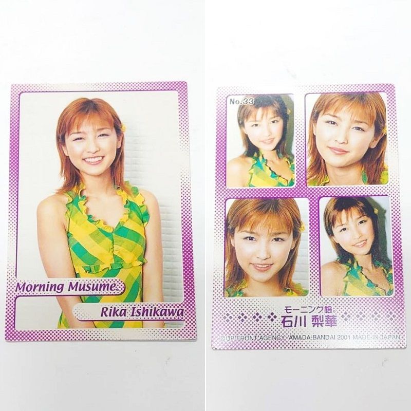 石川梨華 カード 351枚 グッズモーニング娘。 - メルカリ