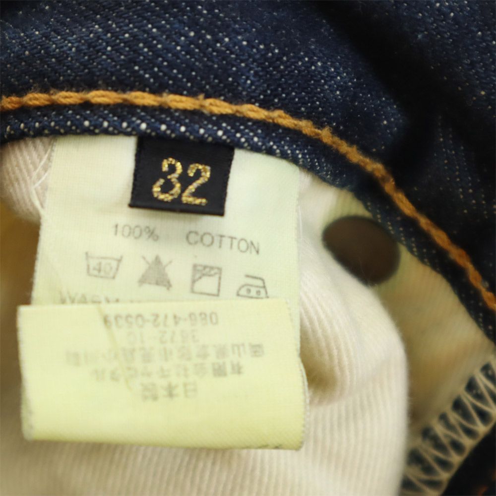 キャピタル 日本製 ストレートデニムパンツ w32 KAPITAL ジーパン