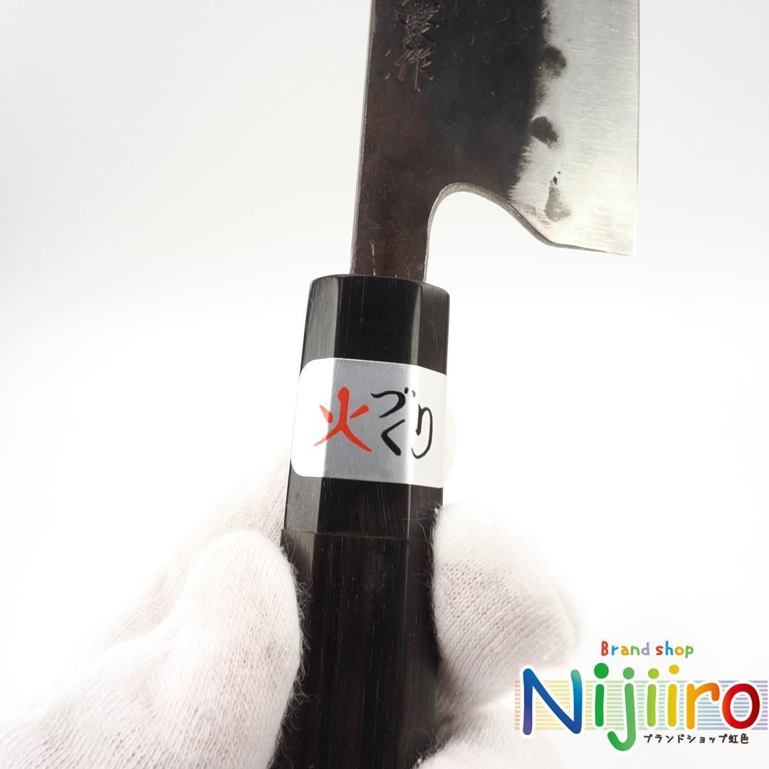 新品同様】藤原照康 三徳包丁 伝家の宝刀 青紙スーパー 和包丁 黒檀