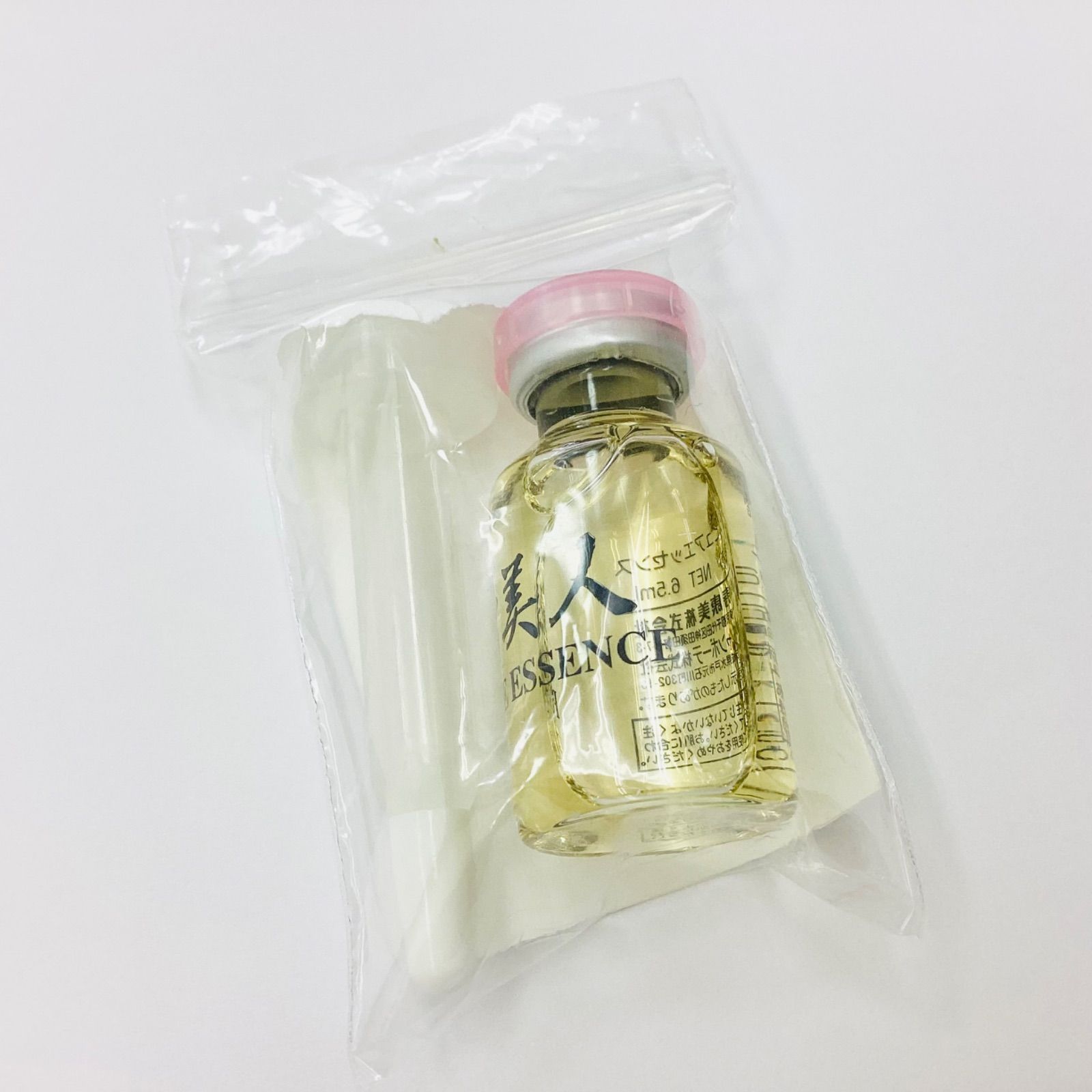 ☆雪美人 ピュアエッセンス 6.5ml 新品・未開封 - メルカリ