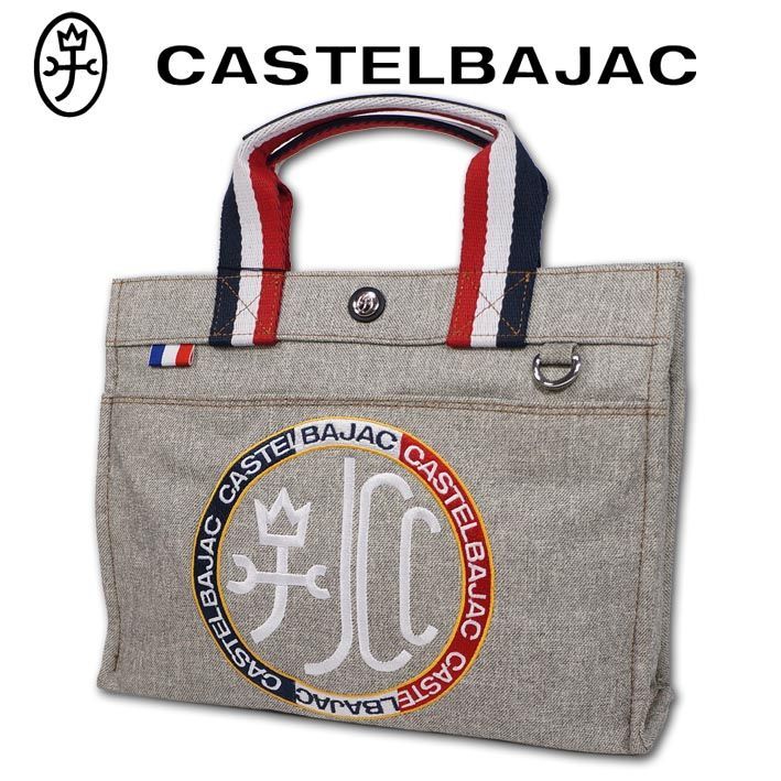 カステルバジャック CASTELBAJAC トートバッグ ハンドバッグ 小 リッツ 