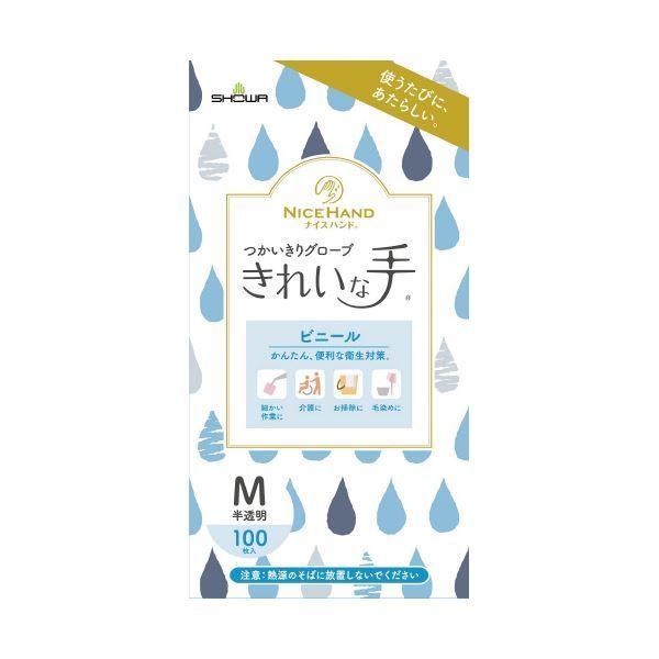 ナイスハンド 使いきりビニール M 100枚X10箱 使い捨て手袋 使いきり手袋