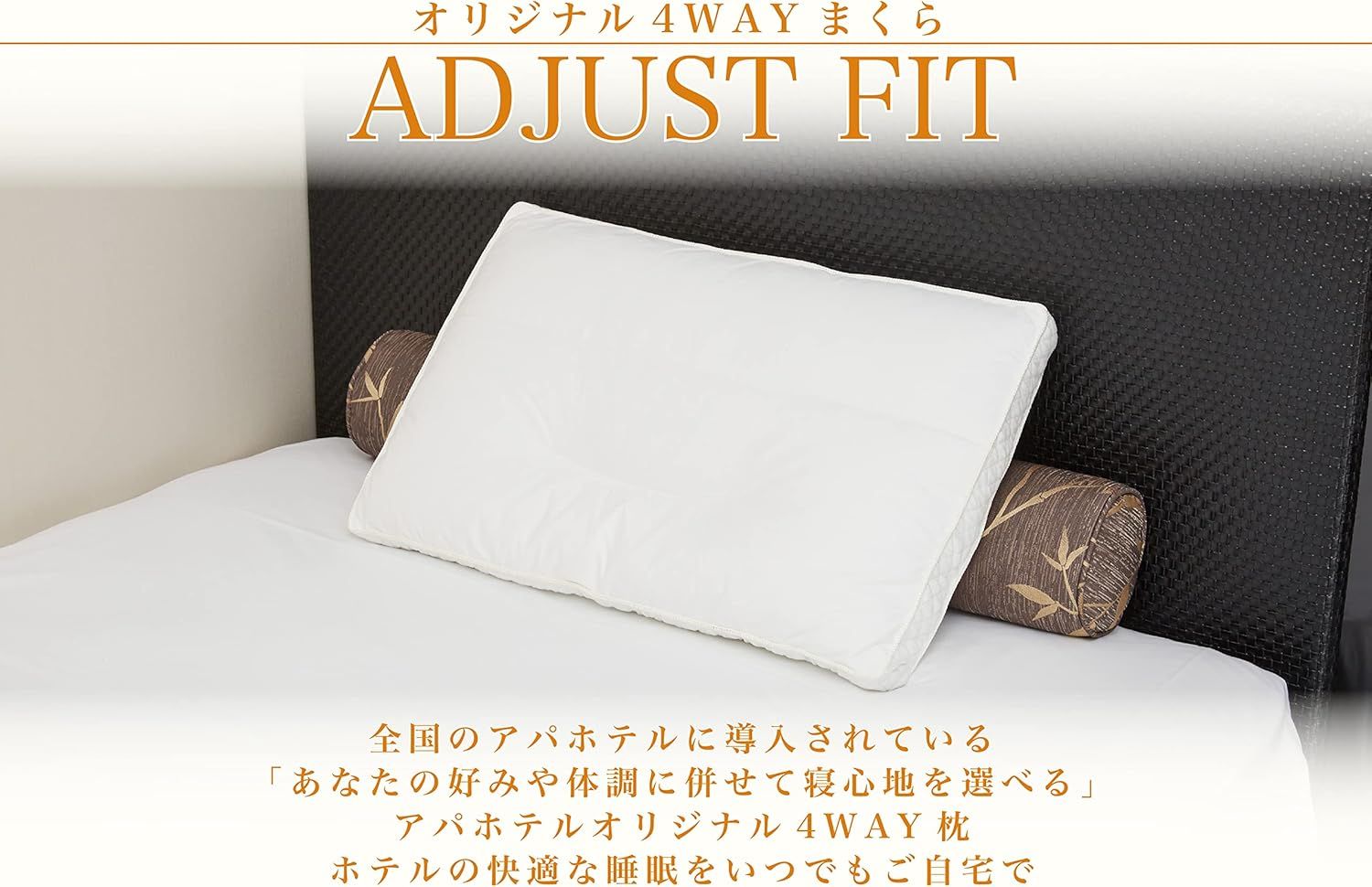 アパホテルオリジナル枕 オリジナル3Dメッシュまくら「PRIDE FIT