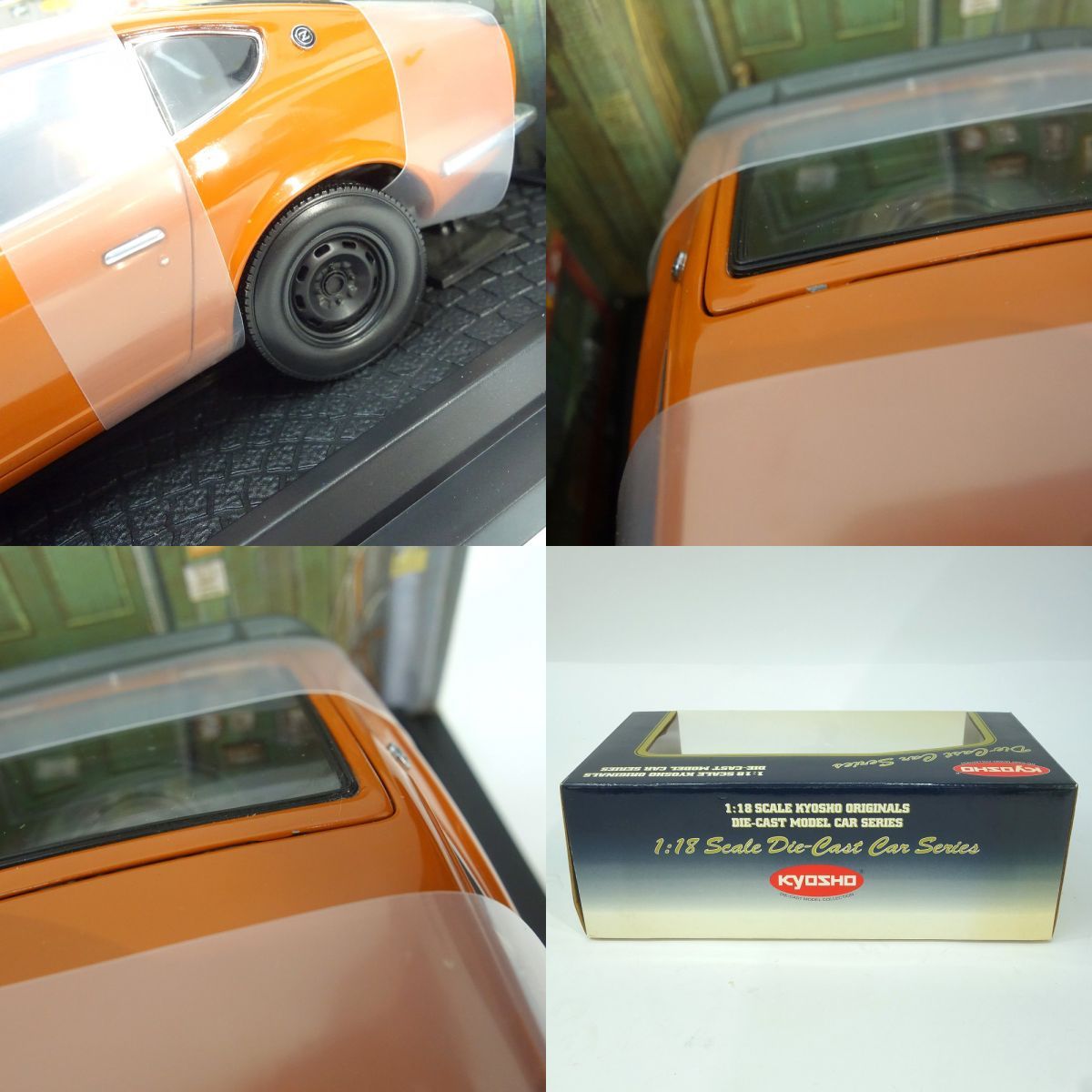 京商 1/18 ニッサン フェアレディ Z 432-R オレンジ ミニカー