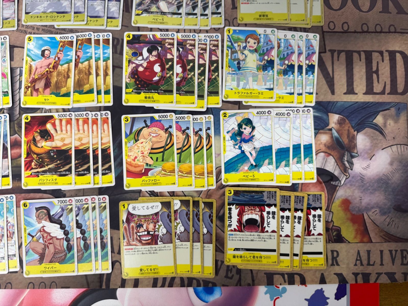 師弟の絆 黄 SR以下4コン（L2種2枚） ワンピースカード⑧ - メルカリ