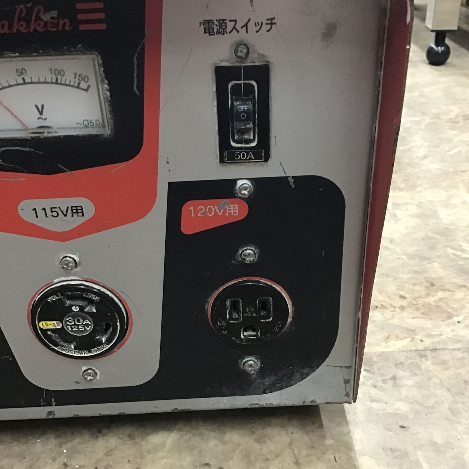 〇コンセック(Hakken) ハッケン昇降圧器 ハードトランスHDT-5A【所沢店 