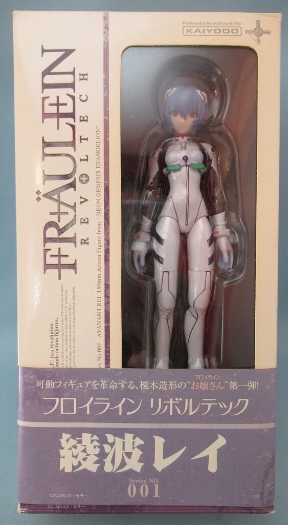 中古即納】[FIG]フロイラインリボルテック No.008 綾波レイ 包帯