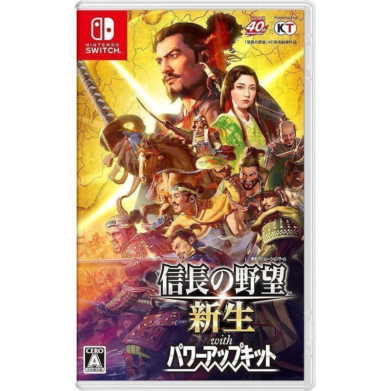 Switch】信長の野望・新生 with パワーアップキット通常版 新品
