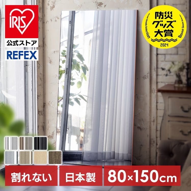 ダンス鏡 全身 折り畳み 割れない鏡 軽量 ダンスミラー 大きい 160cm